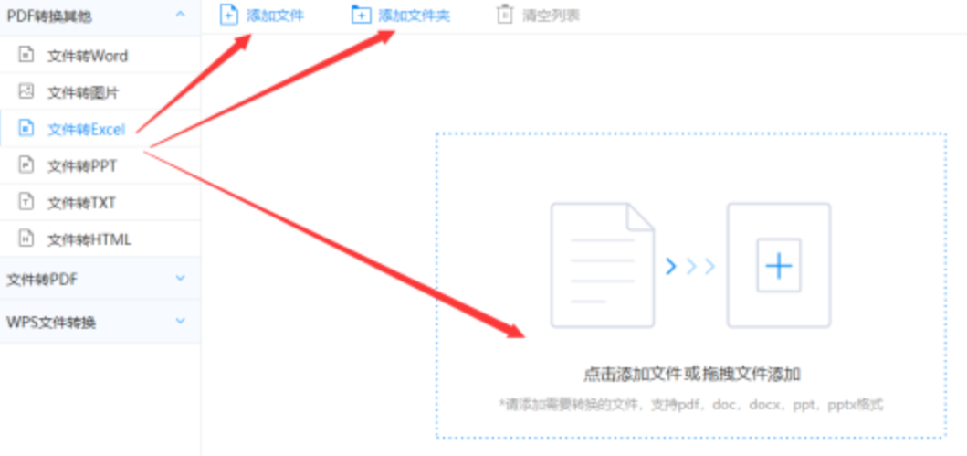 速盈平台登录下载使用讲解 - 选择文件格式