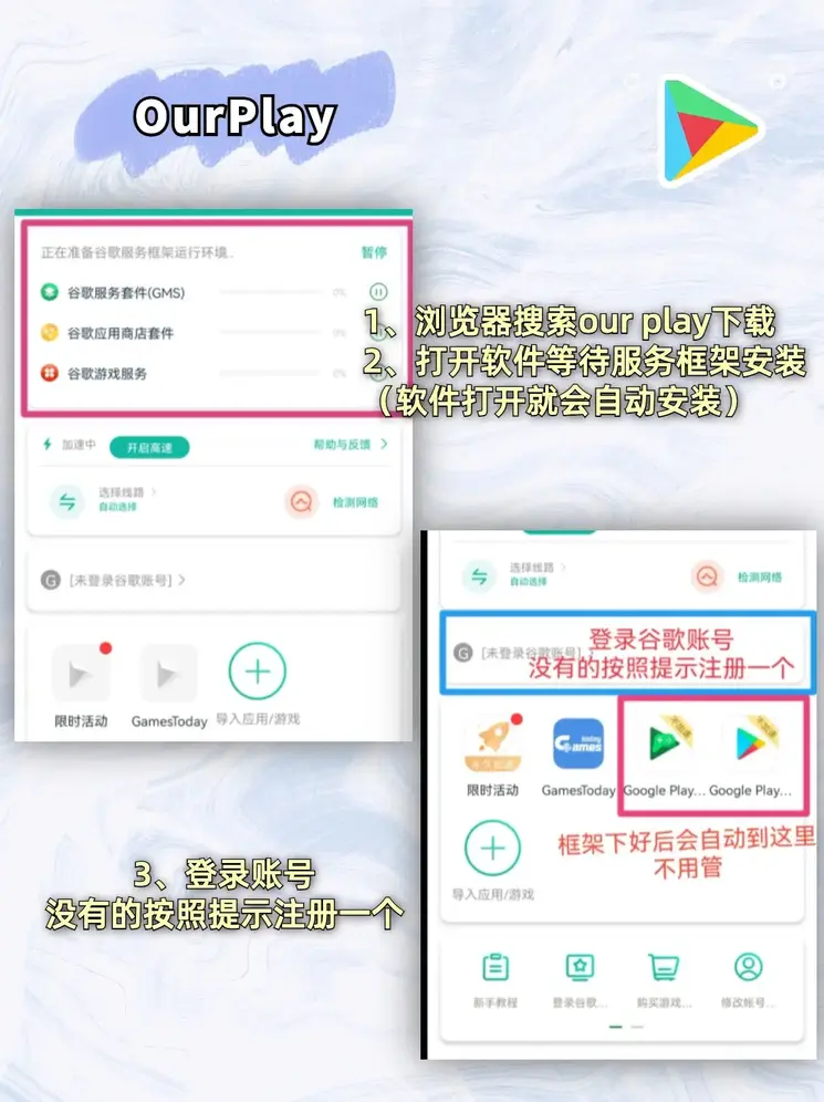 速盈平台登录下载截图1
